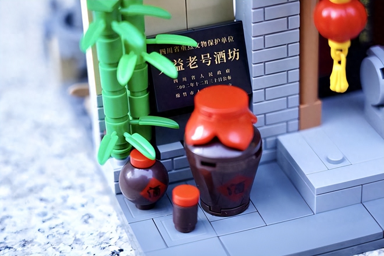 一面现代一面古代！剑南春限量版积木套装赏析