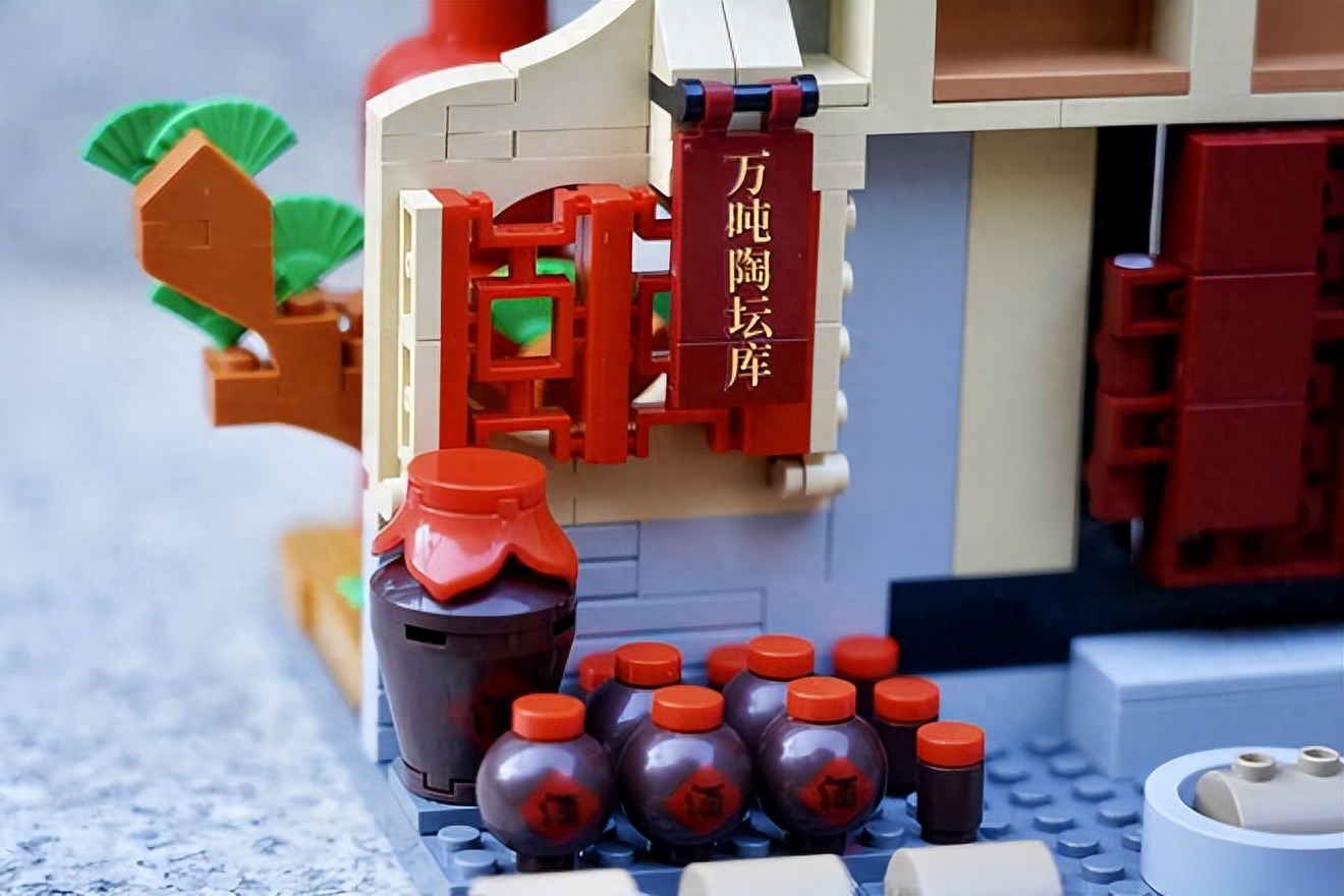 一面现代一面古代！剑南春限量版积木套装赏析