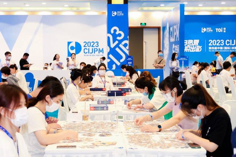 国内拼图界大赛天花板，TOI图益xCIJPM第四届盛况空前