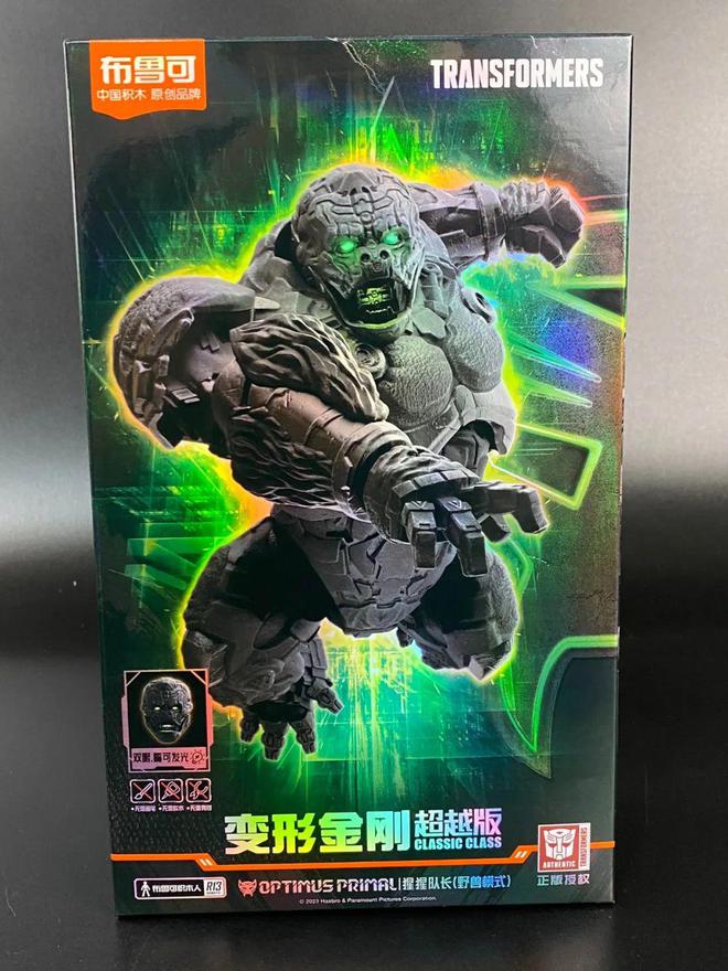 汽车人！出发！擎天柱与猩猩队长联手，布鲁可变形金刚超越版积木人登场！