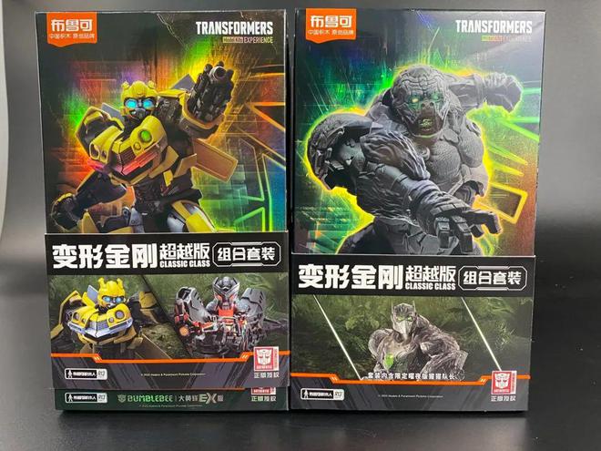 汽车人！出发！擎天柱与猩猩队长联手，布鲁可变形金刚超越版积木人登场！