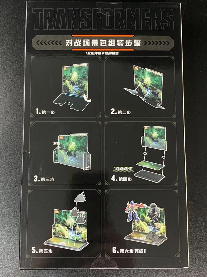 汽车人！出发！擎天柱与猩猩队长联手，布鲁可变形金刚超越版积木人登场！