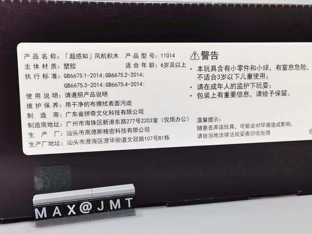 1000万一台的风力发电机，把它放你的桌面上是一种怎么样的感觉。