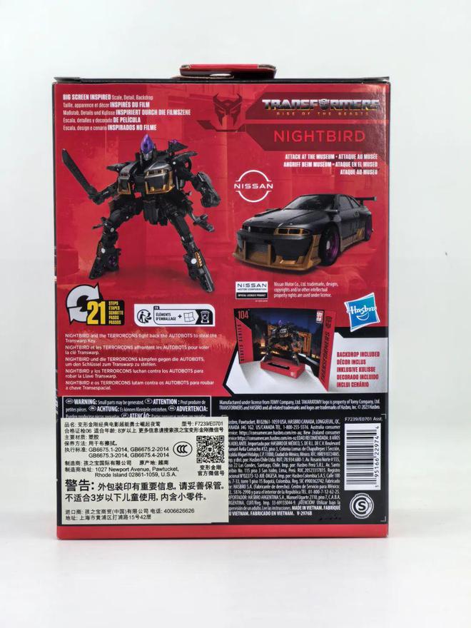 勇气的赞歌——SS104加强级夜莺开箱