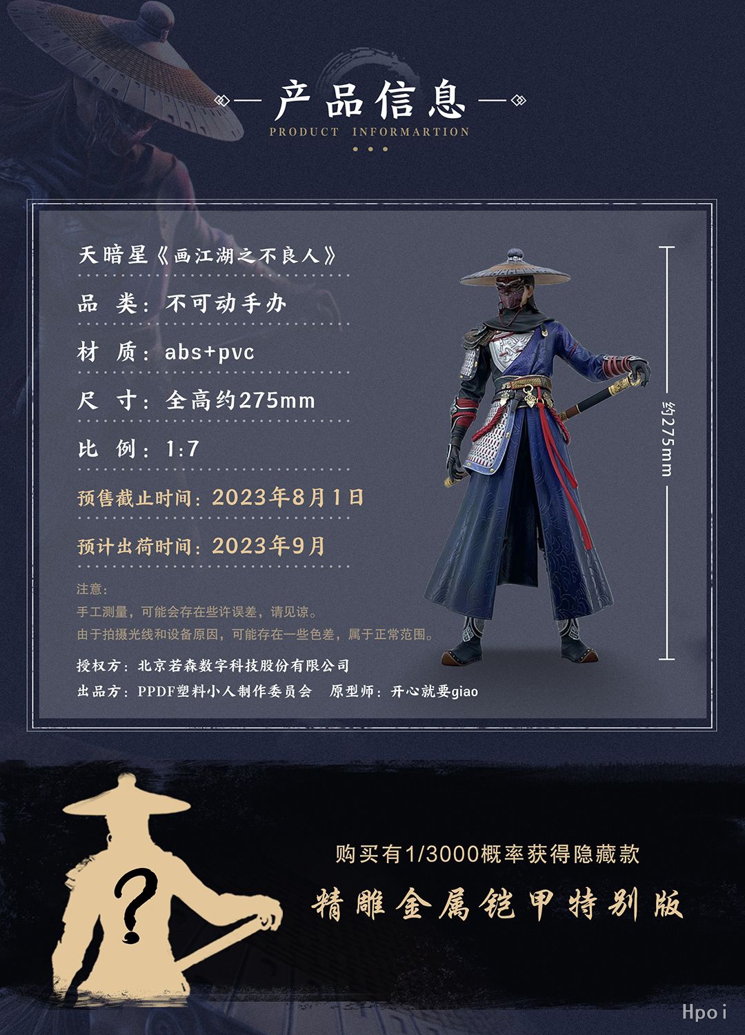 1701998084441