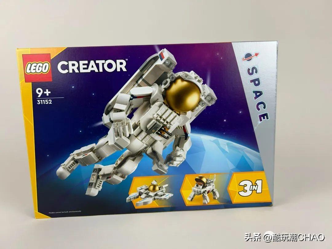 略显单薄的宇航员？乐高创意百变三合一31152太空宇航员开箱评测
