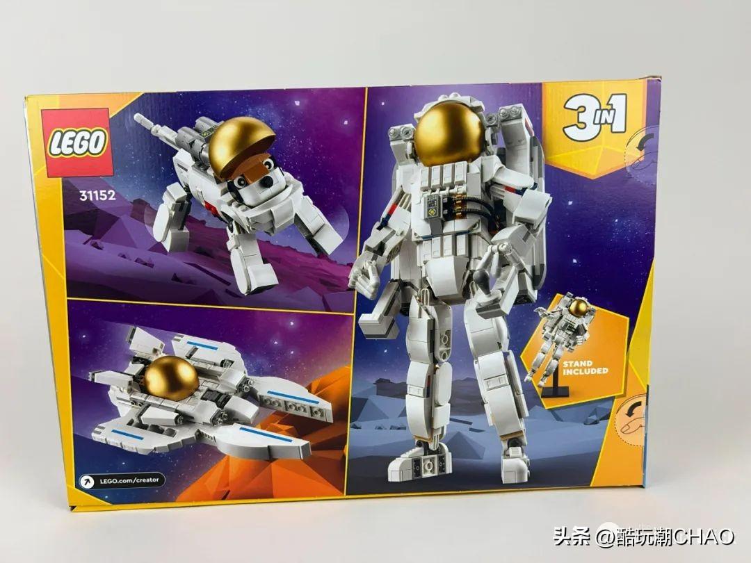 略显单薄的宇航员？乐高创意百变三合一31152太空宇航员开箱评测