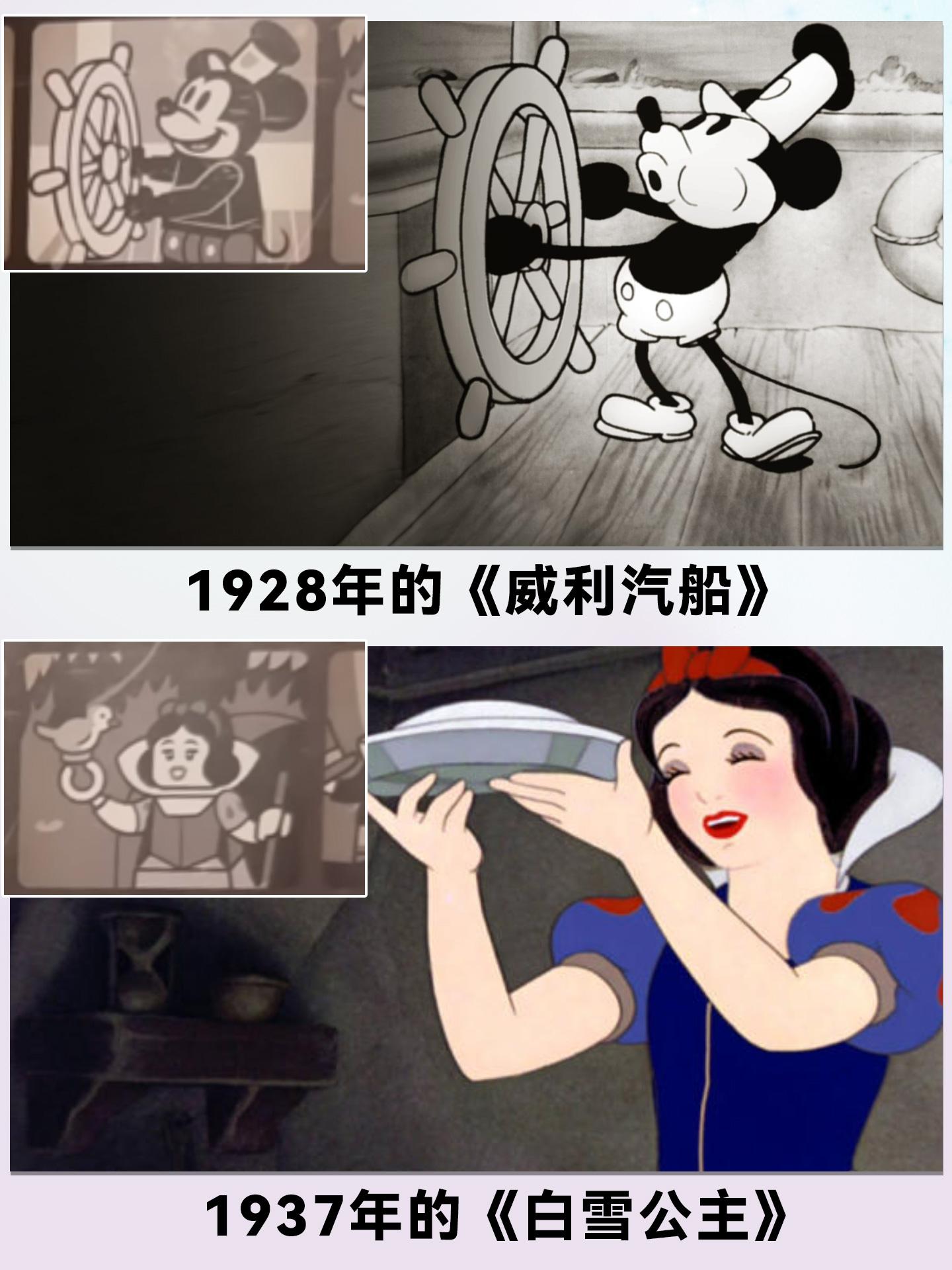 华特迪士尼摄影机致敬的每一帧画面