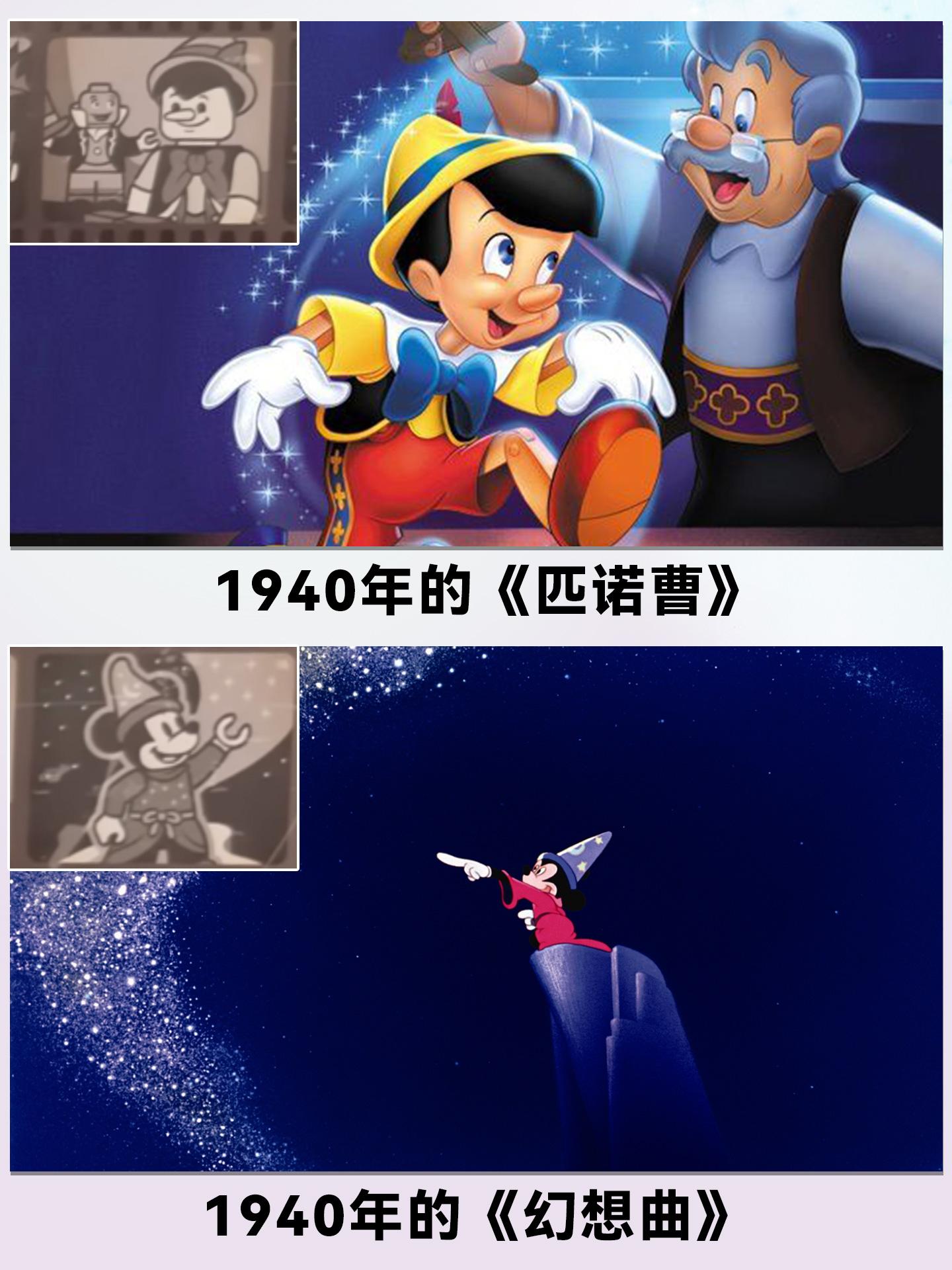 华特迪士尼摄影机致敬的每一帧画面
