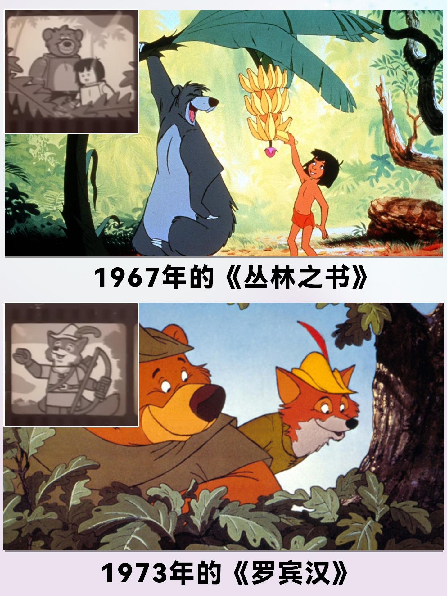 华特迪士尼摄影机致敬的每一帧画面