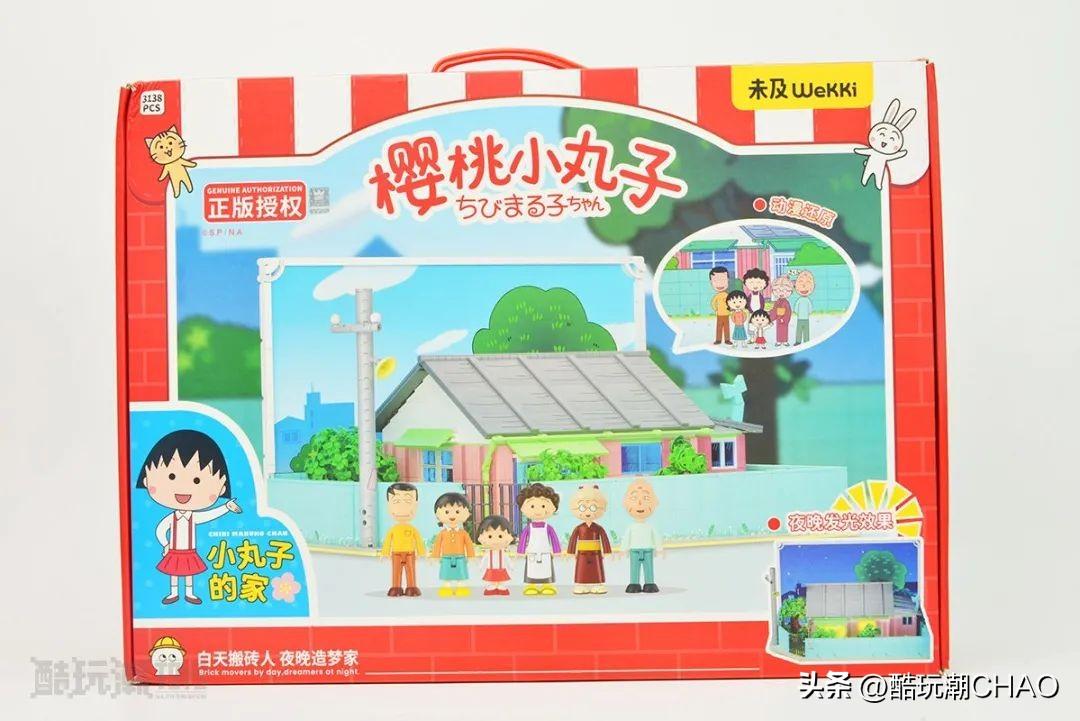 梦想中的家搬进现实~未及Wekki小丸子的家开箱评测