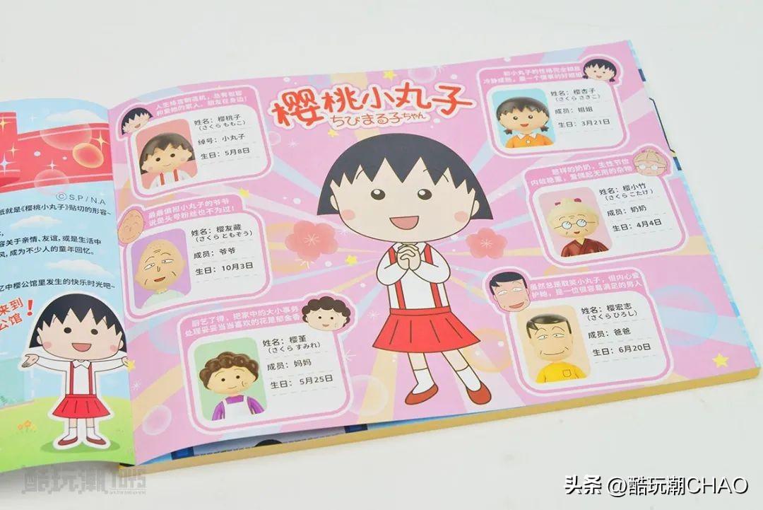 梦想中的家搬进现实~未及Wekki小丸子的家开箱评测