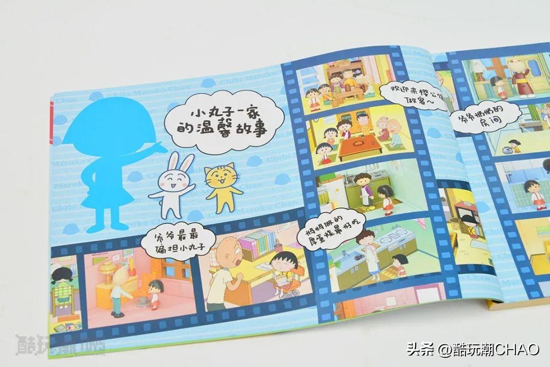 梦想中的家搬进现实~未及Wekki小丸子的家开箱评测