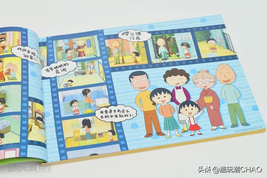 梦想中的家搬进现实~未及Wekki小丸子的家开箱评测
