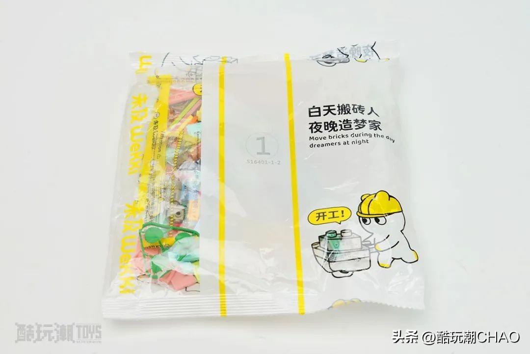 梦想中的家搬进现实~未及Wekki小丸子的家开箱评测