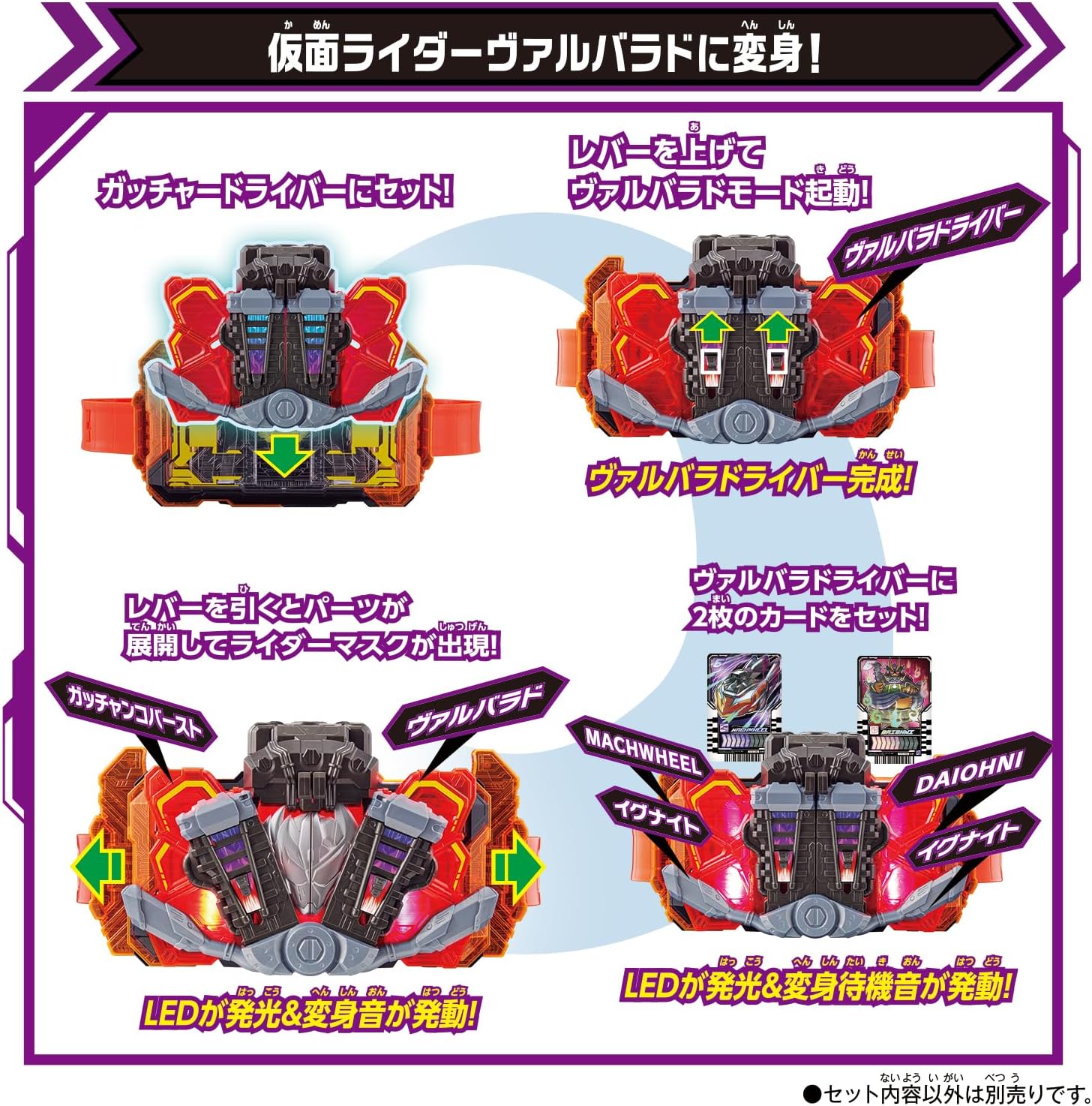 假面骑士DX系列歌查点火器玩具公开 主骑和二骑共用的强化装备