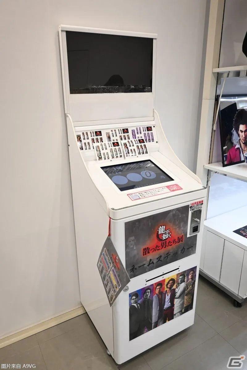 《如龙》系列“逝去的男人们”展览会现场图