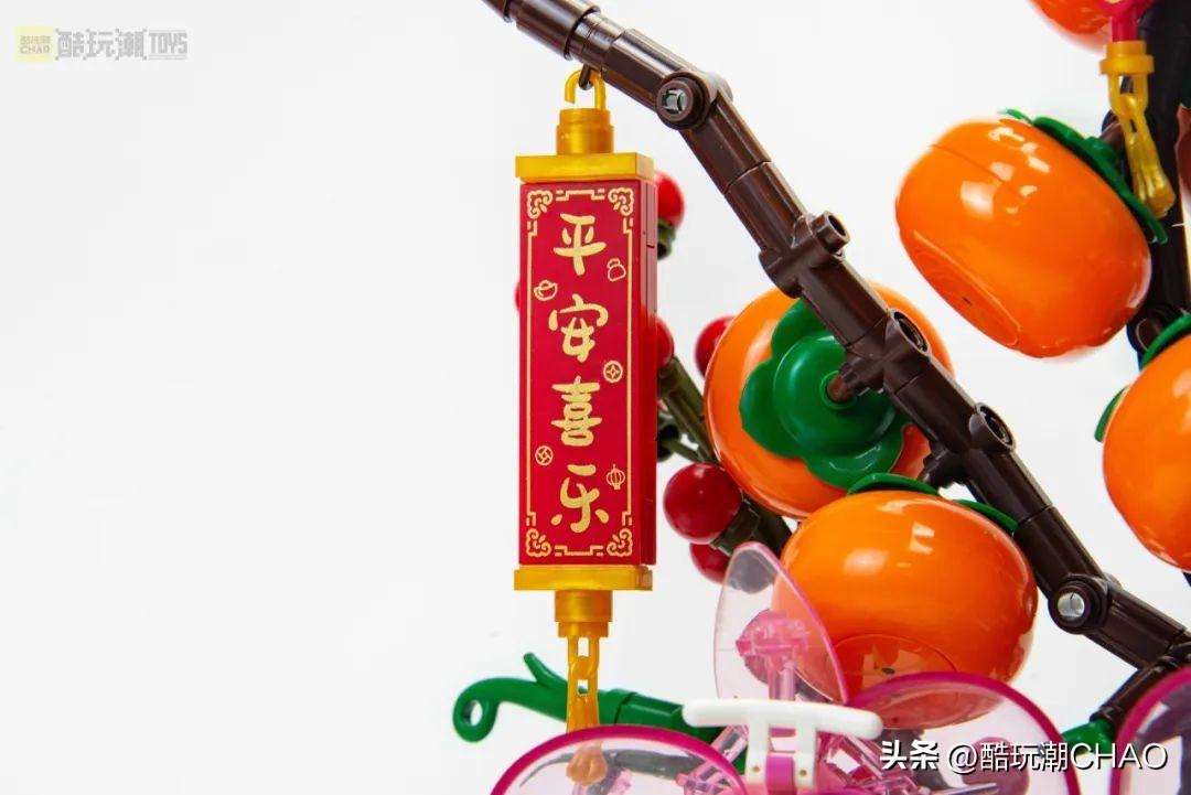 柿柿如意！年年快乐！森宝积木祥狮抱福&柿柿如意&福满联开箱评测