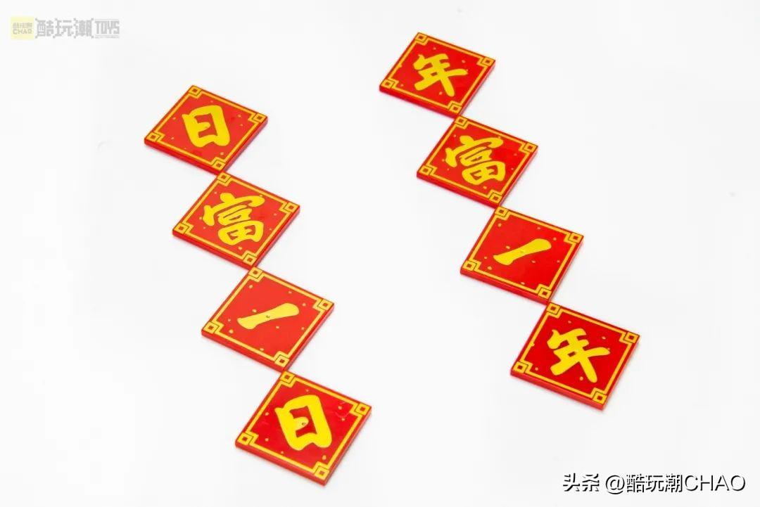 柿柿如意！年年快乐！森宝积木祥狮抱福&柿柿如意&福满联开箱评测
