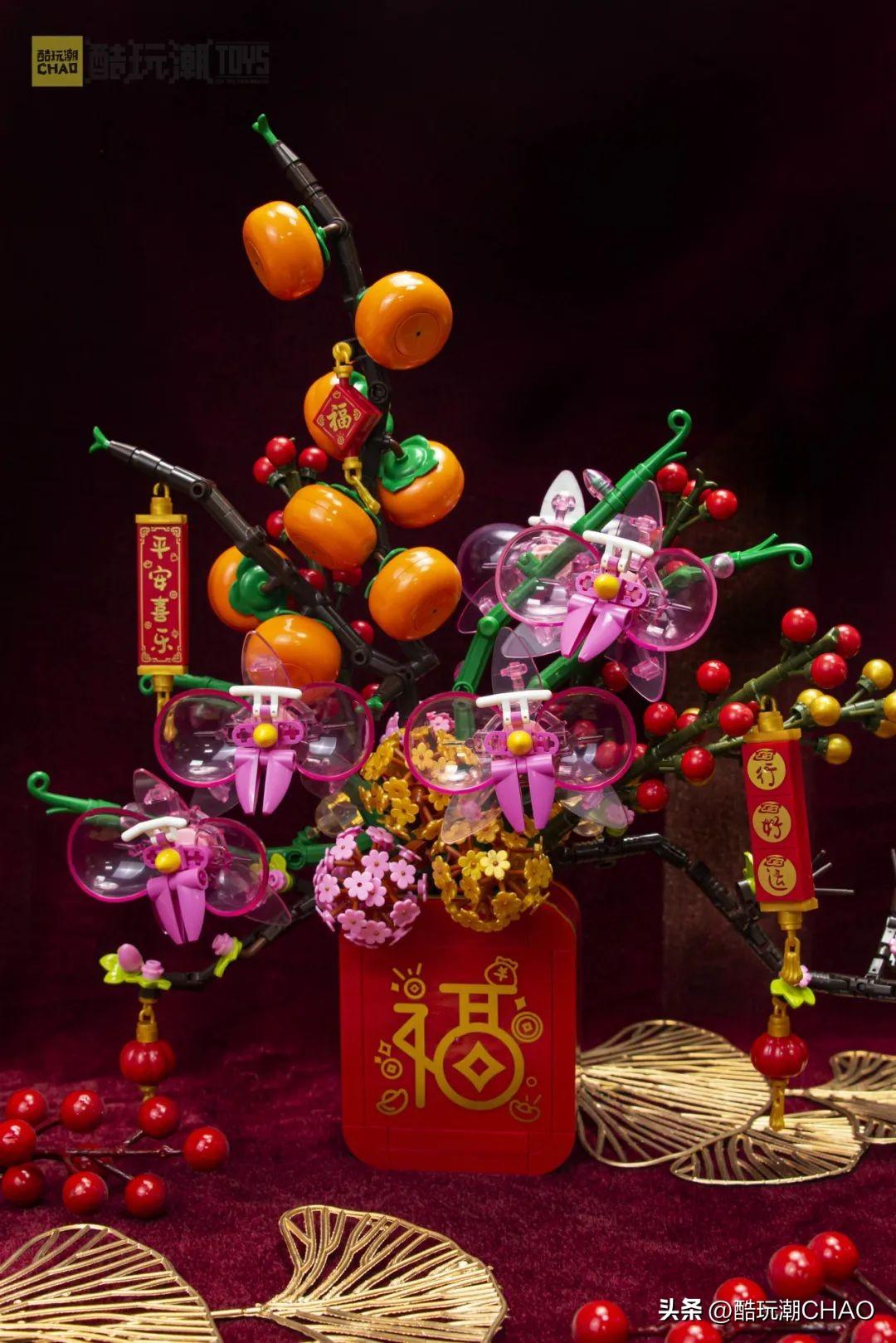 柿柿如意！年年快乐！森宝积木祥狮抱福&柿柿如意&福满联开箱评测