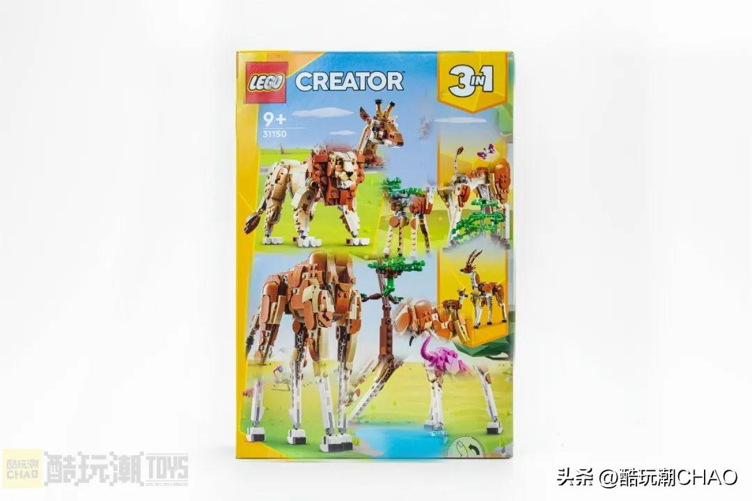 长颈鹿/洒水壶/宇航员！乐高创意百变3合1系列四款2024年新品评测