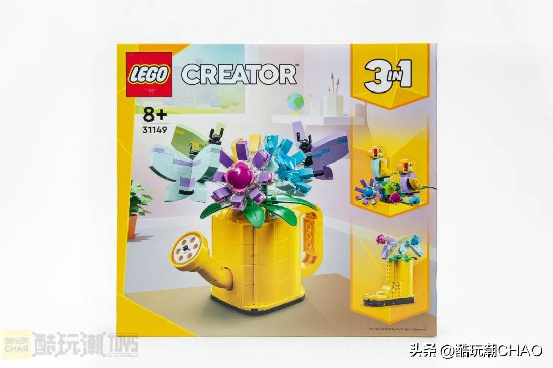 长颈鹿/洒水壶/宇航员！乐高创意百变3合1系列四款2024年新品评测