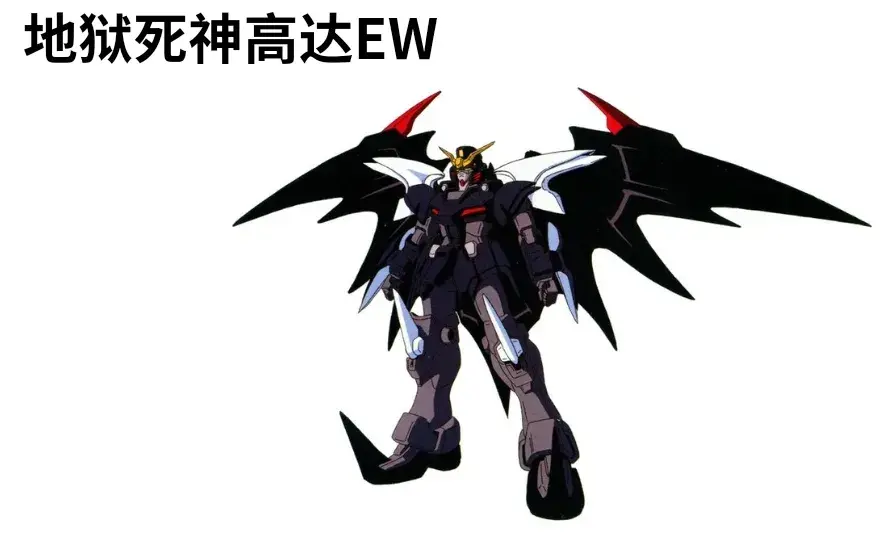 天使之舞，《机动战士高达W无尽的华尔兹》机体盘点