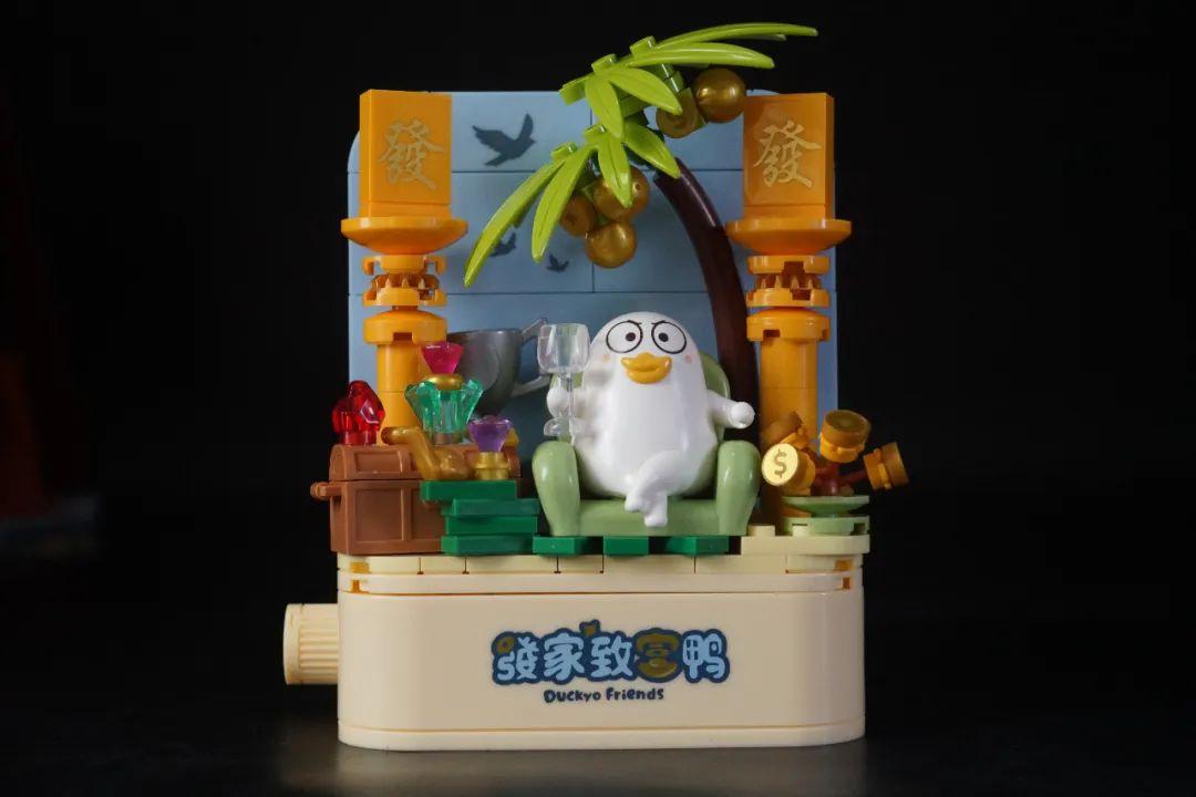 森宝积木 小刘鸭的双面世界
