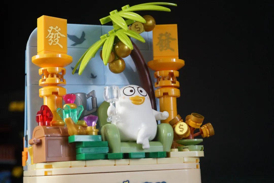 森宝积木 小刘鸭的双面世界