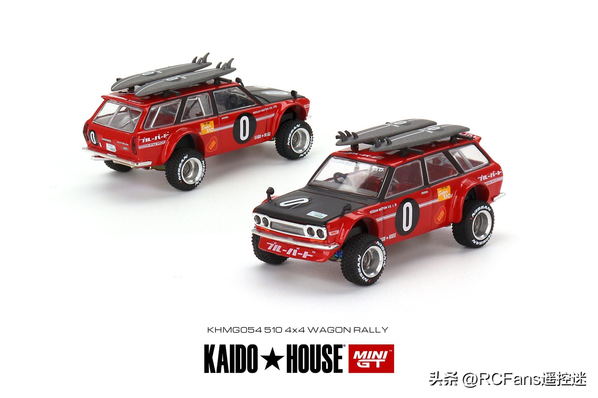 Kaido House x MINI GT 静态车模