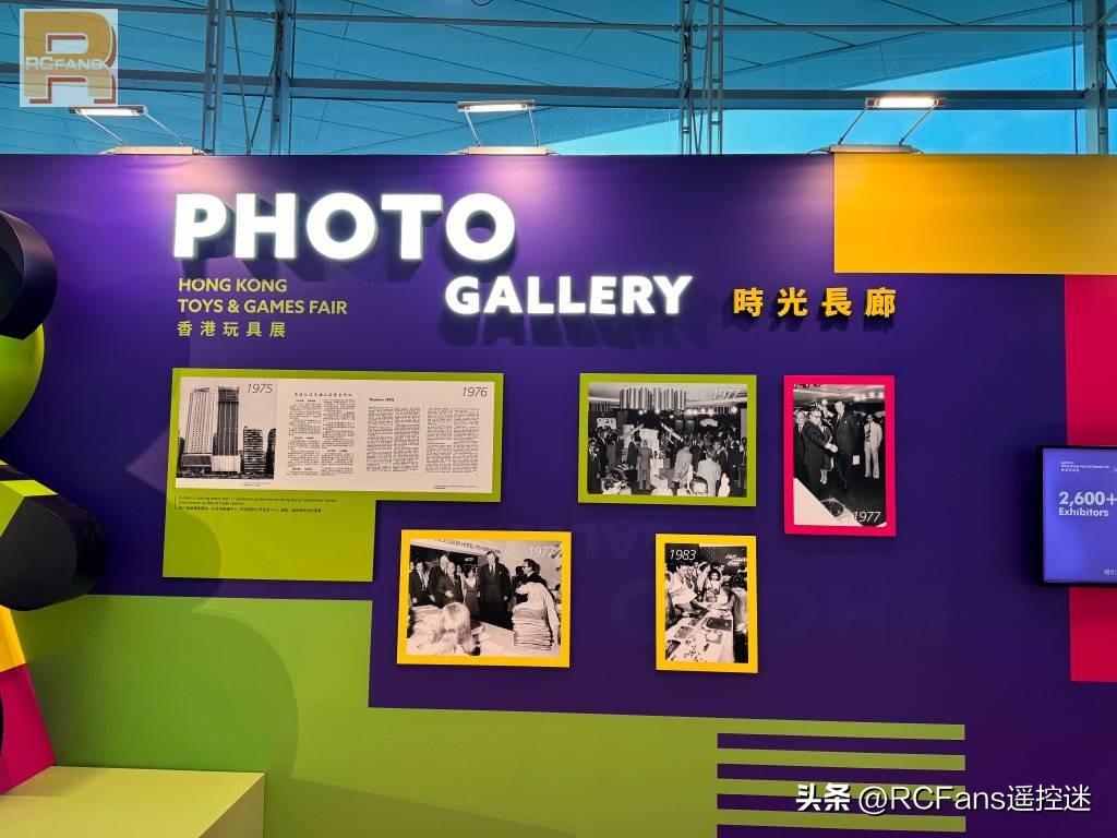 2024香港玩具展 | 2600家环球展商