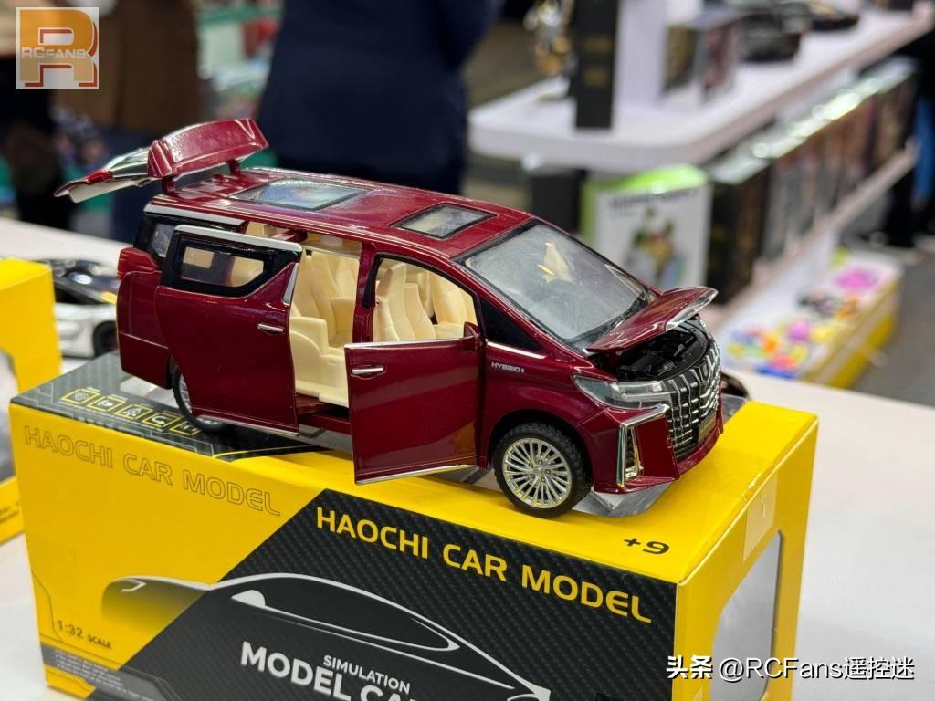 2024香港玩具展 | 2600家环球展商