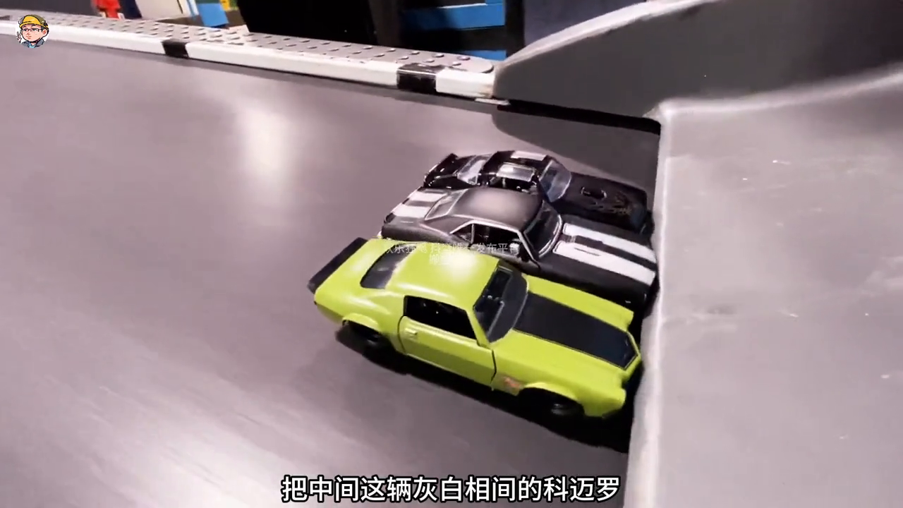 玩具车还可以这样玩 玩具车跑步机大赛！
