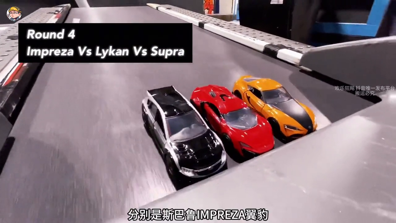 玩具车还可以这样玩 玩具车跑步机大赛！