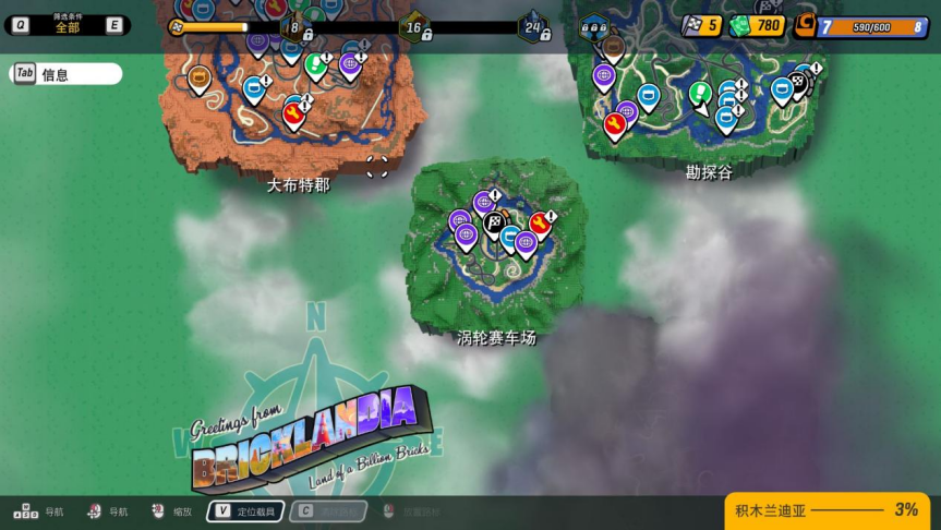 《乐高®2K竞速》评测：乐高主题的嘉年华乐园