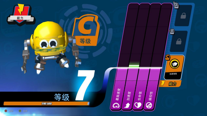 《乐高®2K竞速》评测：乐高主题的嘉年华乐园