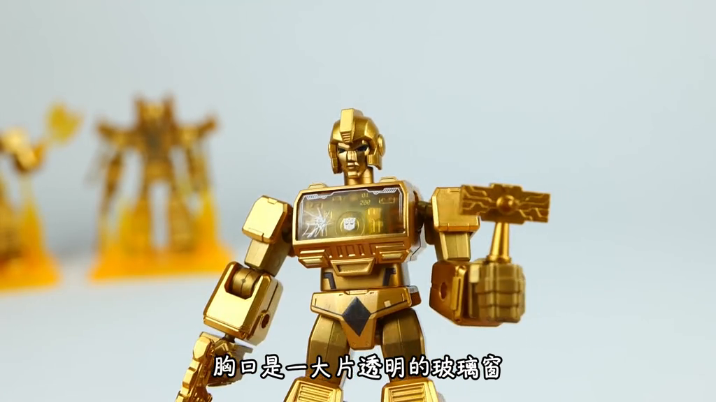 开箱布鲁可积木变形金刚2024年鉴版，金光闪闪的，太帅了