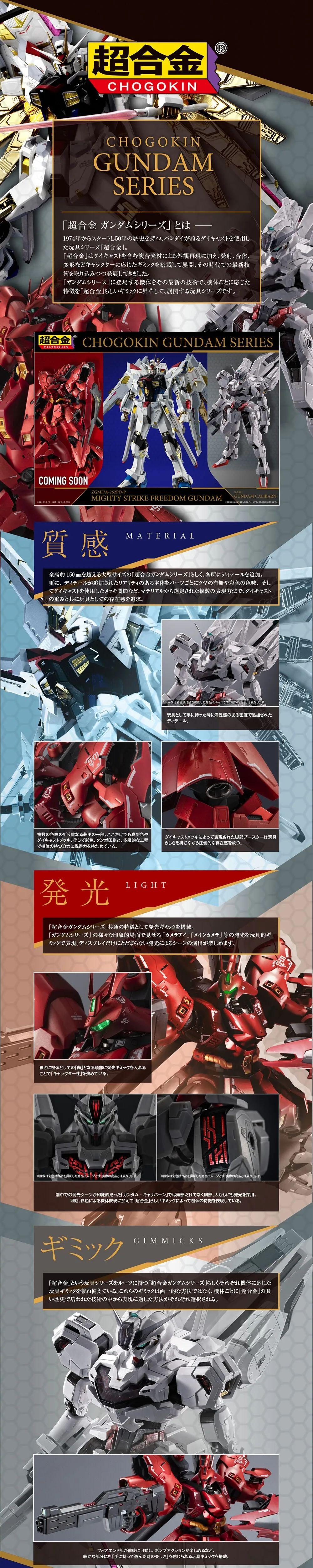 这Tm是强袭自由？你在逗我！！！