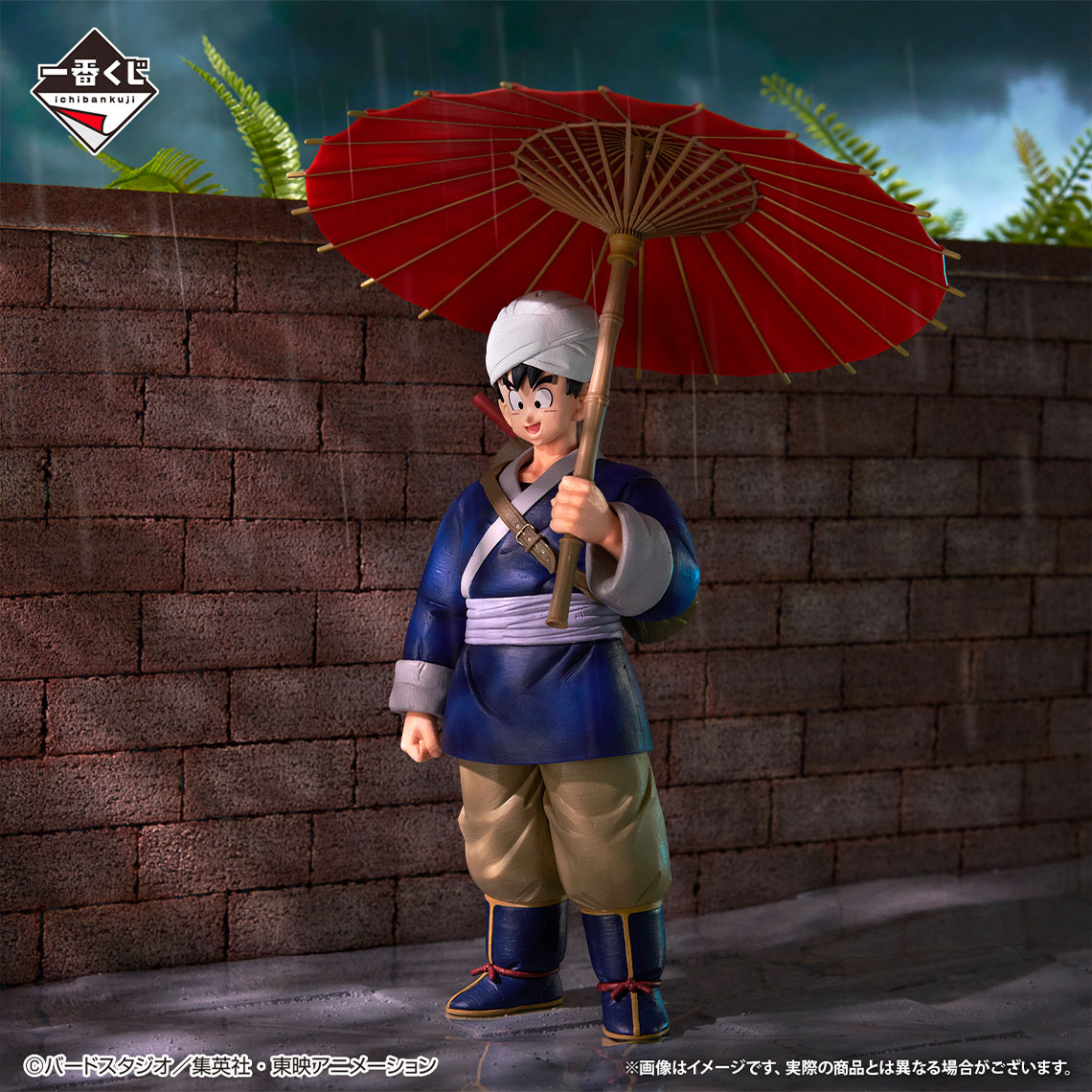 日版2月10日开抽 1抽850円 一番赏【龙珠】EX 激斗!!天下一武道会