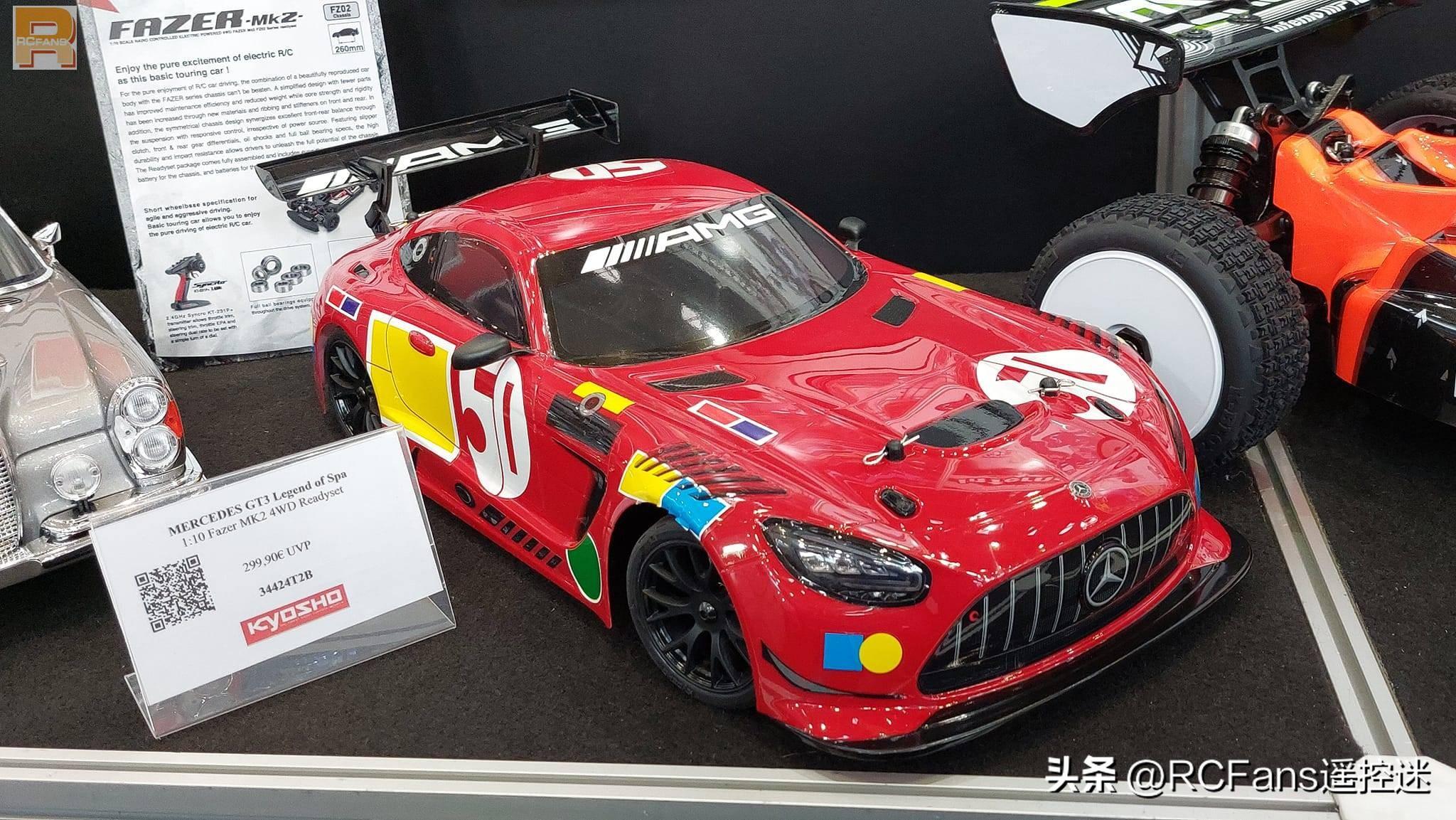 2024德国纽伦堡玩具展 | Kyosho新品