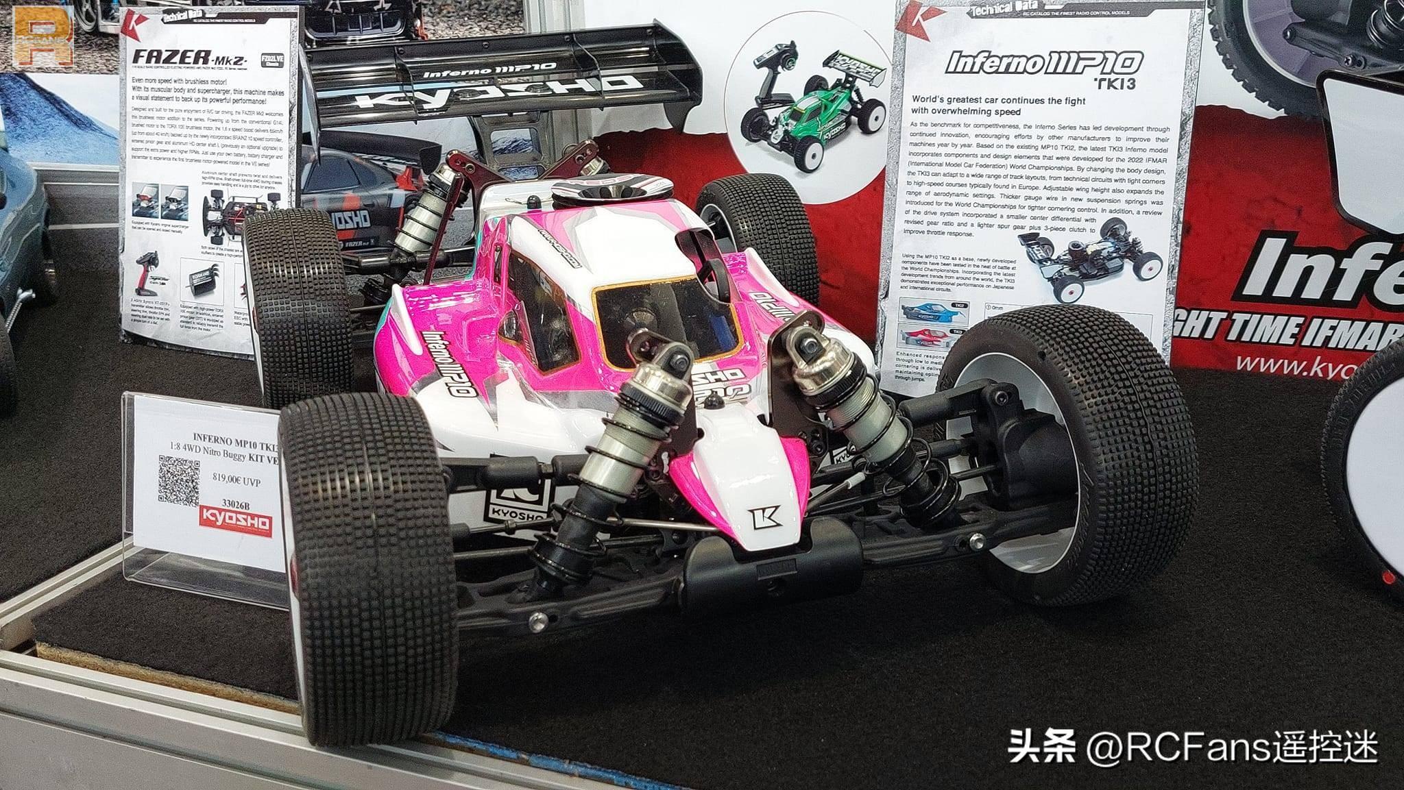 2024德国纽伦堡玩具展 | Kyosho新品