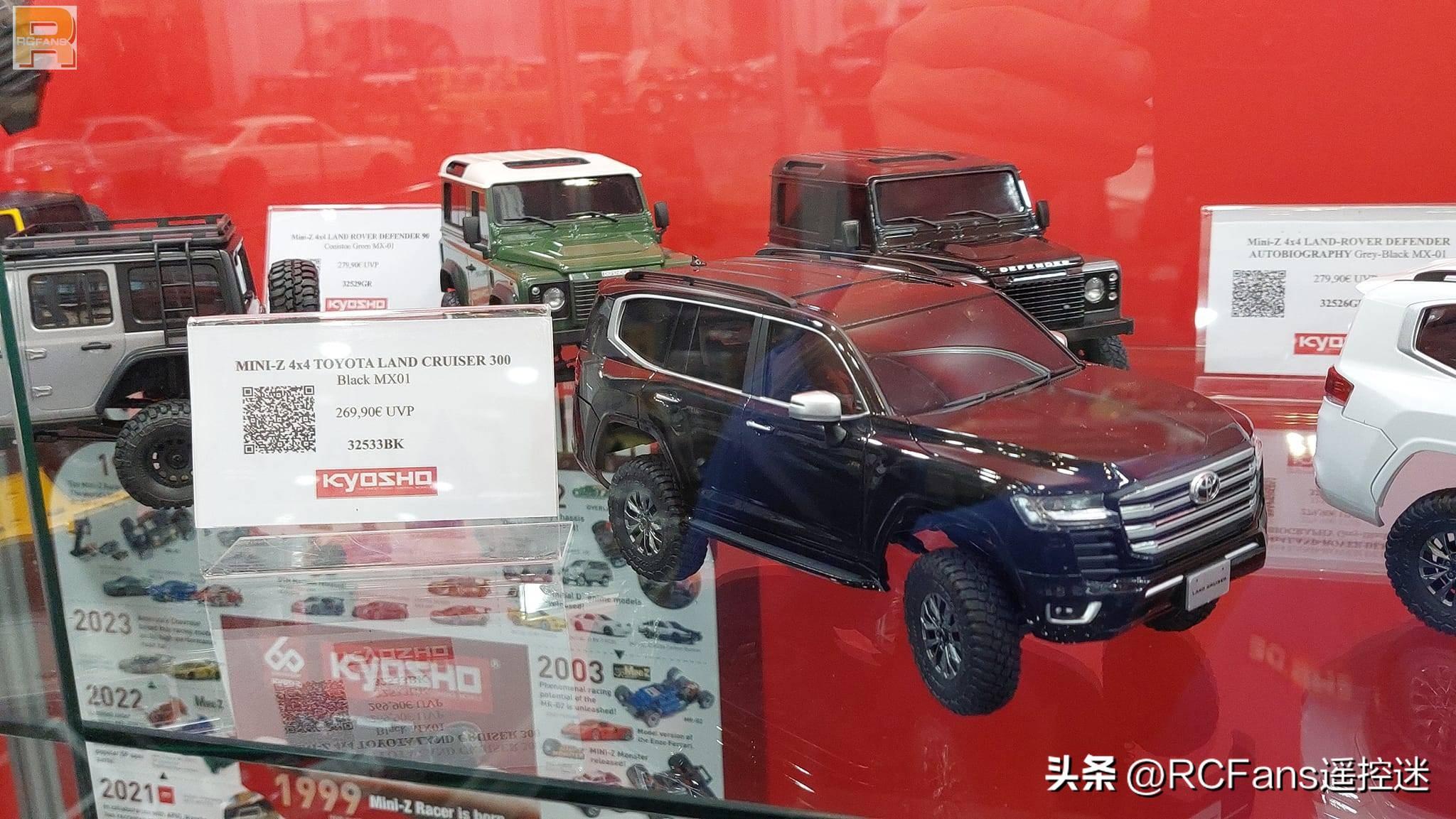 2024德国纽伦堡玩具展 | Kyosho新品