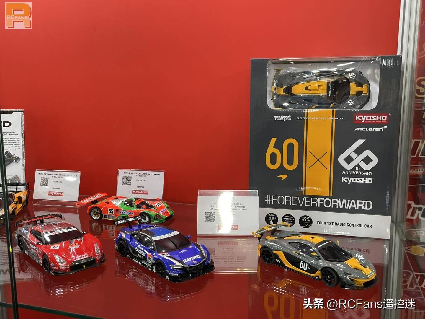 2024德国纽伦堡玩具展 | Kyosho新品