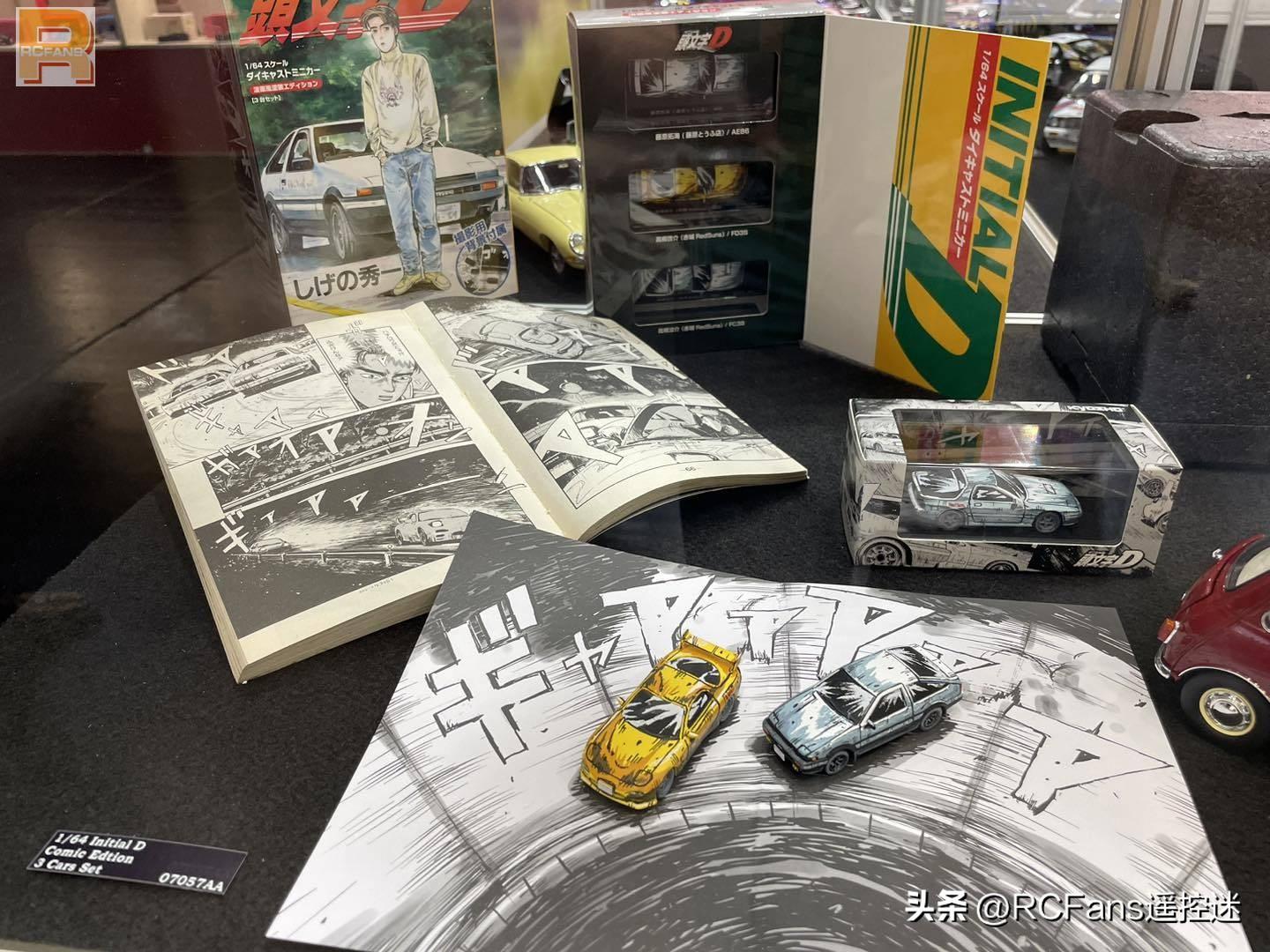 2024德国纽伦堡玩具展 | Kyosho新品