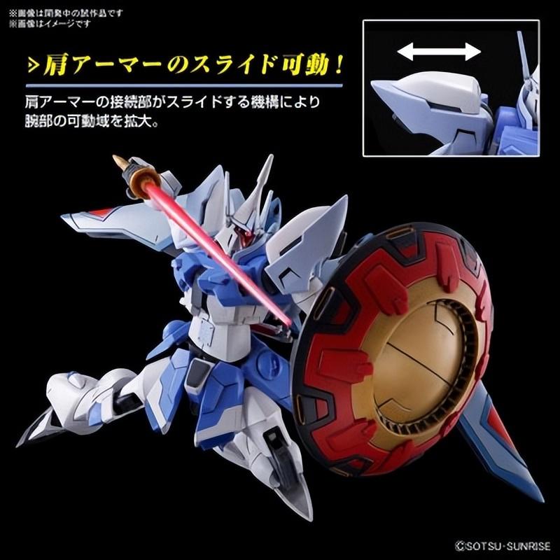 HG 机动战士高达SEED FREEDOM黑骑士小队 湿婆