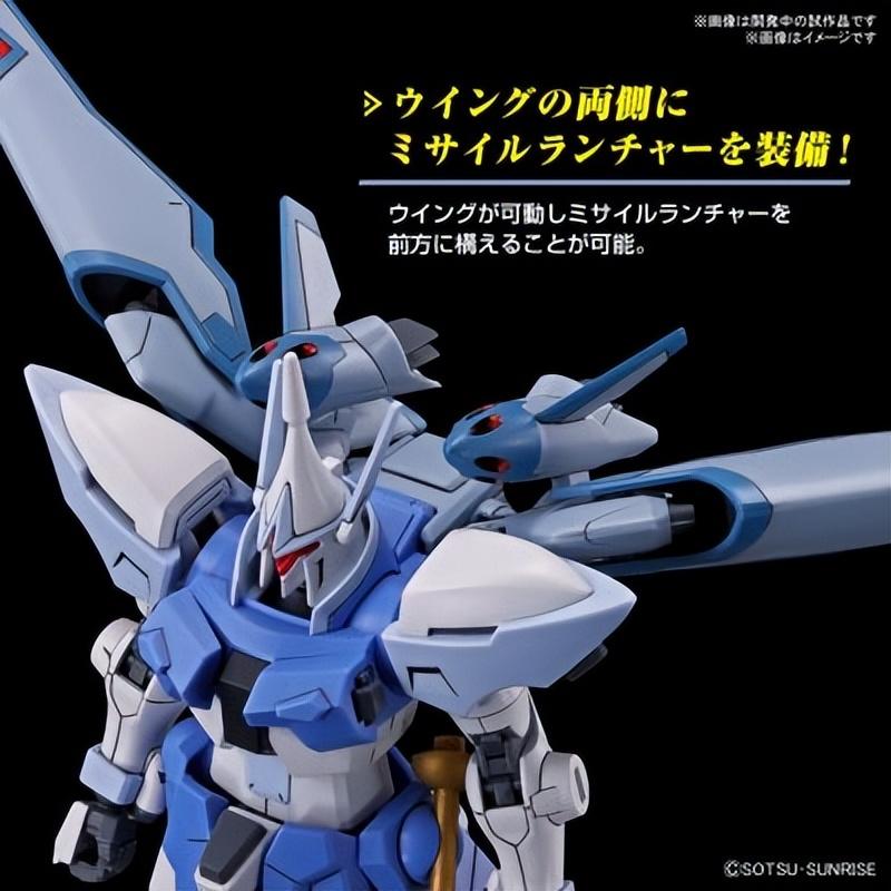 HG 机动战士高达SEED FREEDOM黑骑士小队 湿婆