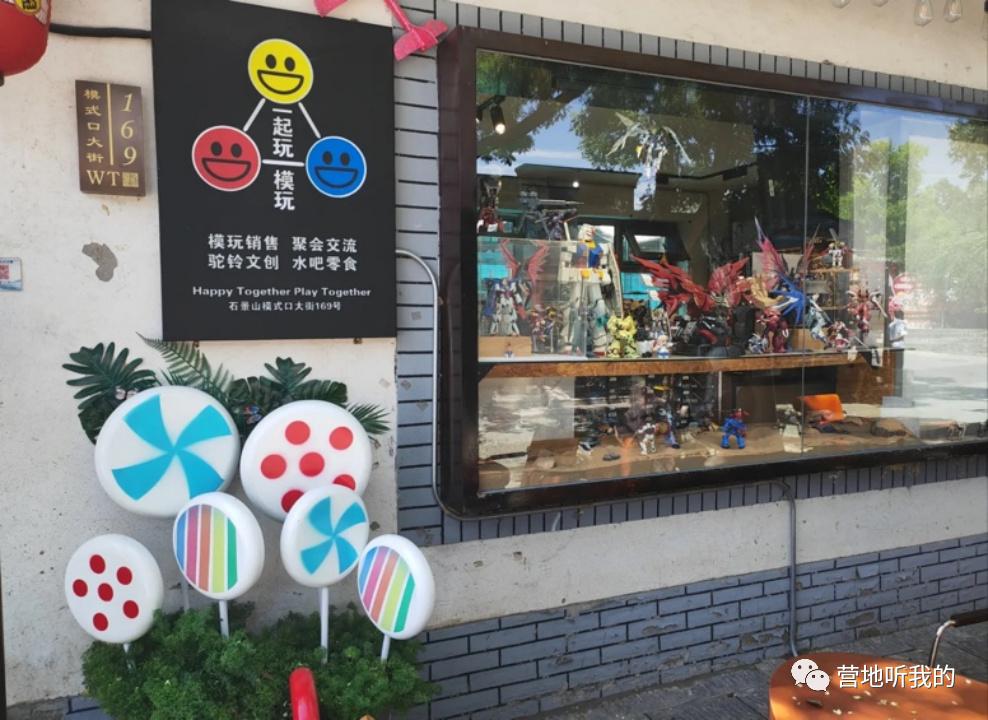 帝都这几家玩具店，足以让男娃和爸爸疯狂！光是逛就满足感爆棚啊