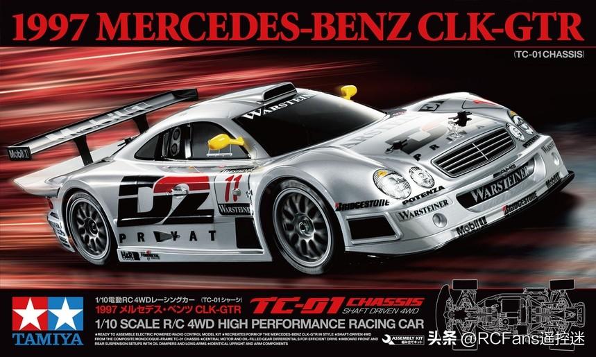 Tamiya TC-01 底盘 CLK-GTR 1997
