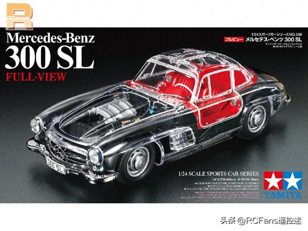 Tamiya “Full-View” Mercedes-Benz 300 SL
