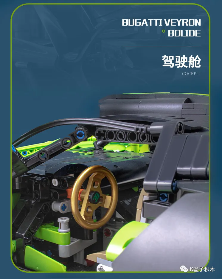 K盒子1:8的大比例车模 布加迪飞火流星